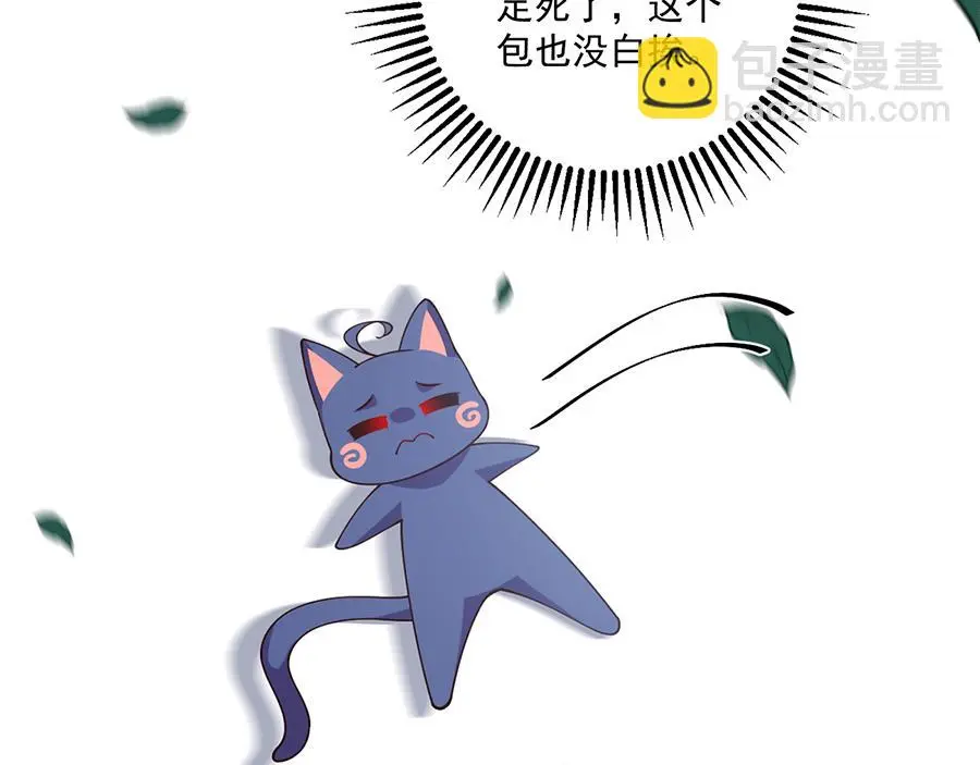 第491话 骑龙少女斗恶魔92