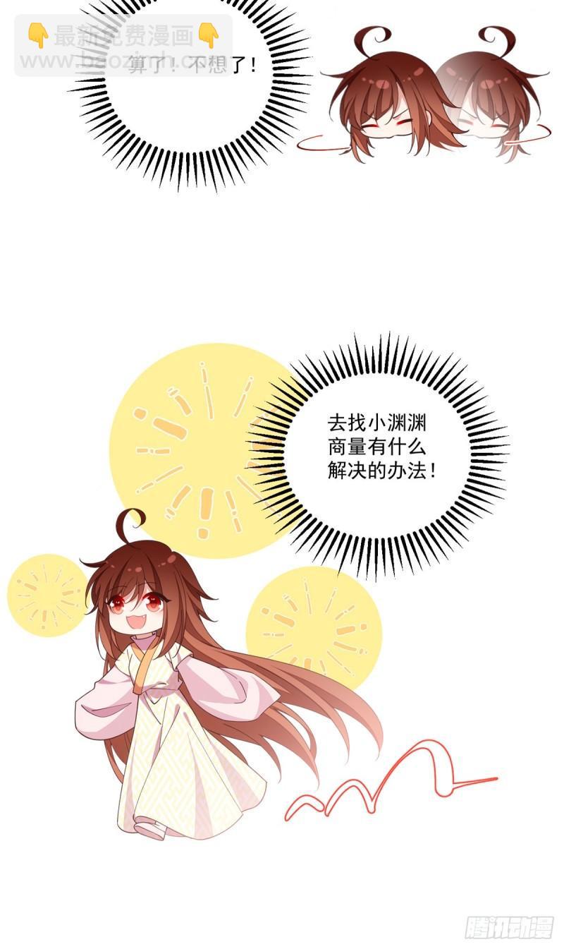 第399话 爹爹回来了38
