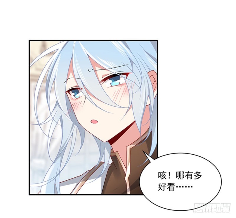 129.我的力气特别大26