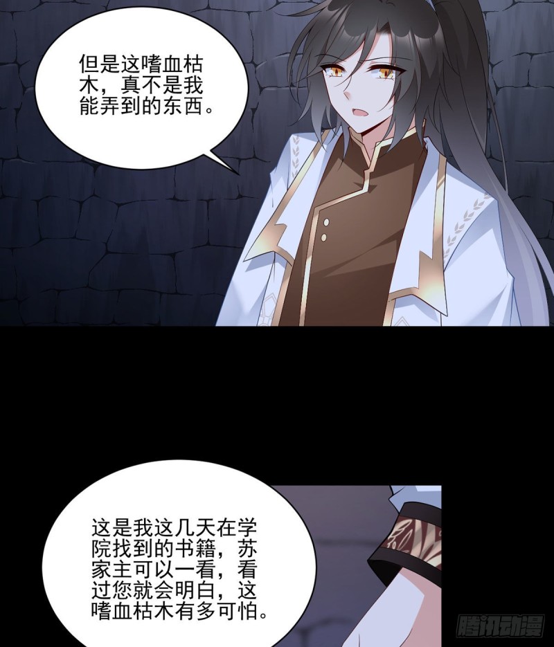 207.千针佛衣，扎扎扎！11