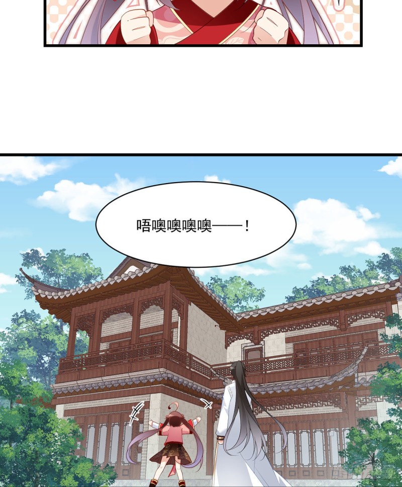 221.冒牌皇长孙的身份12