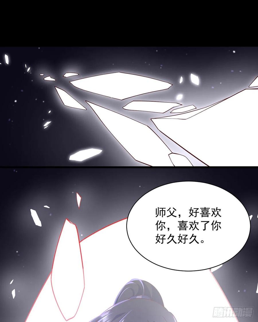 第323话 万恶侵袭27