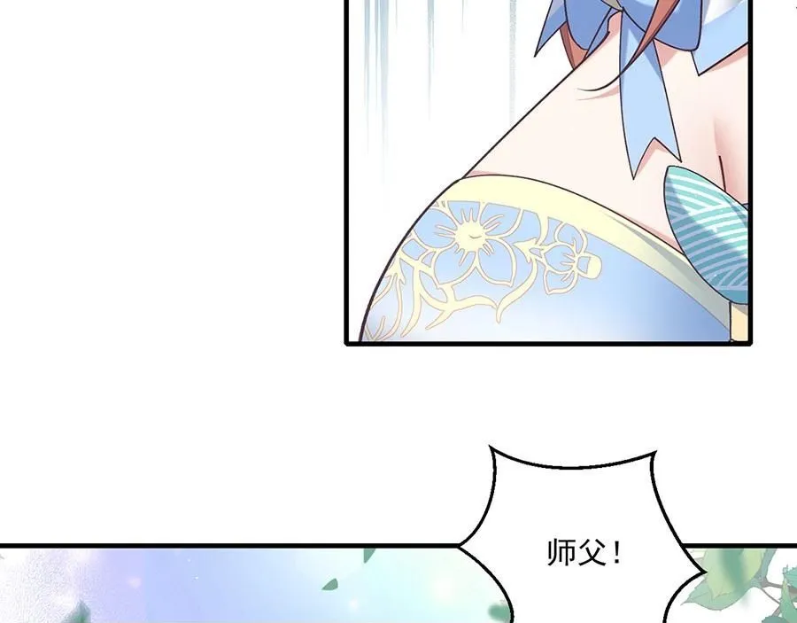 第477话 猜出缘由49