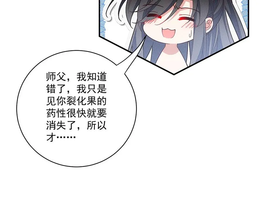第492话 原来有解药的！20