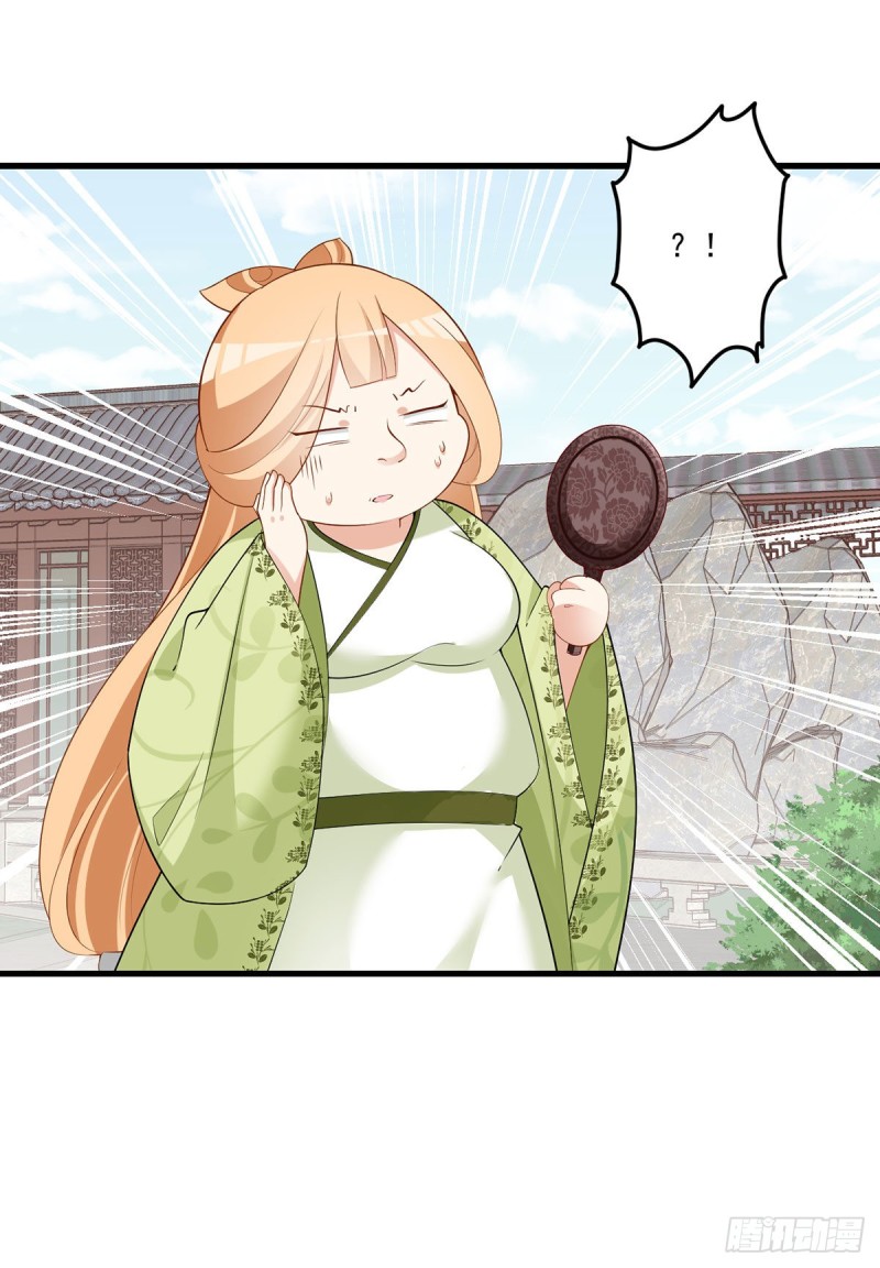 271.自己的师父自己宠8