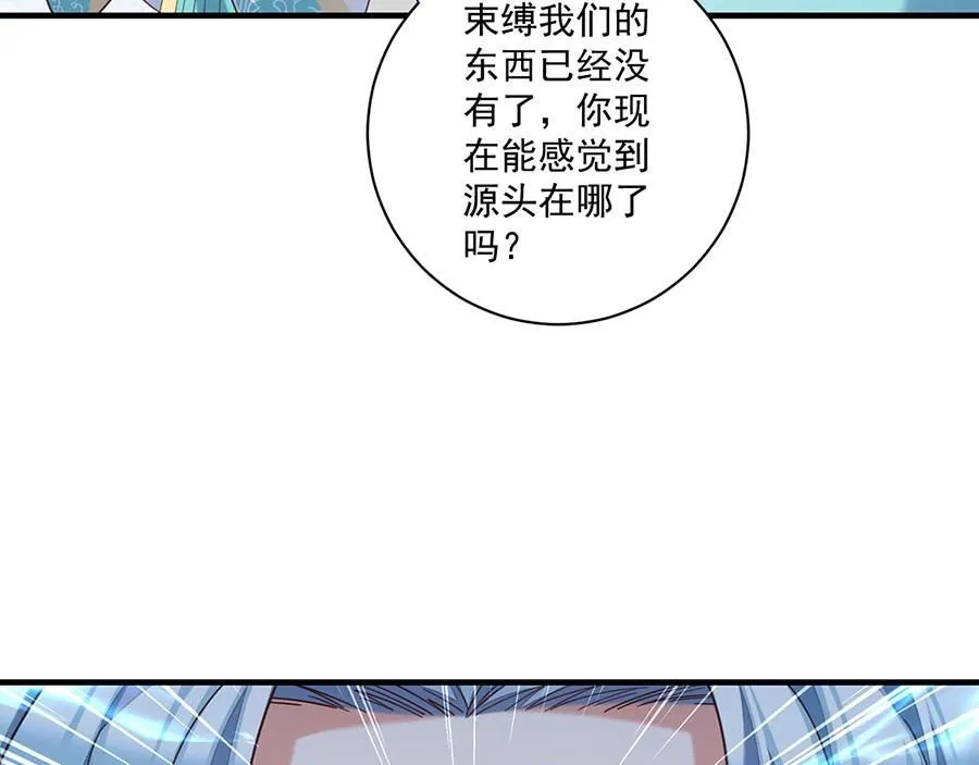 第484话 着火的眼睛73