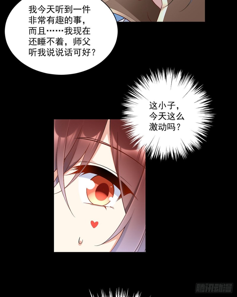 226.阴谋讯号14