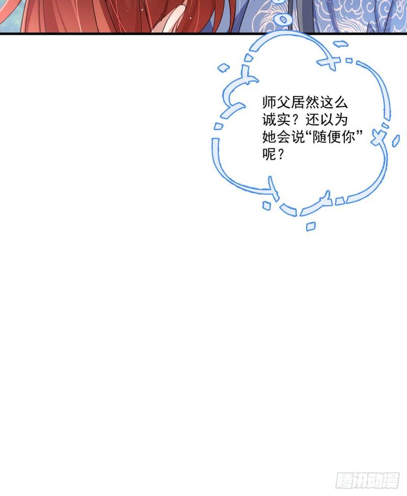 第358话 巨石之后好刺激17