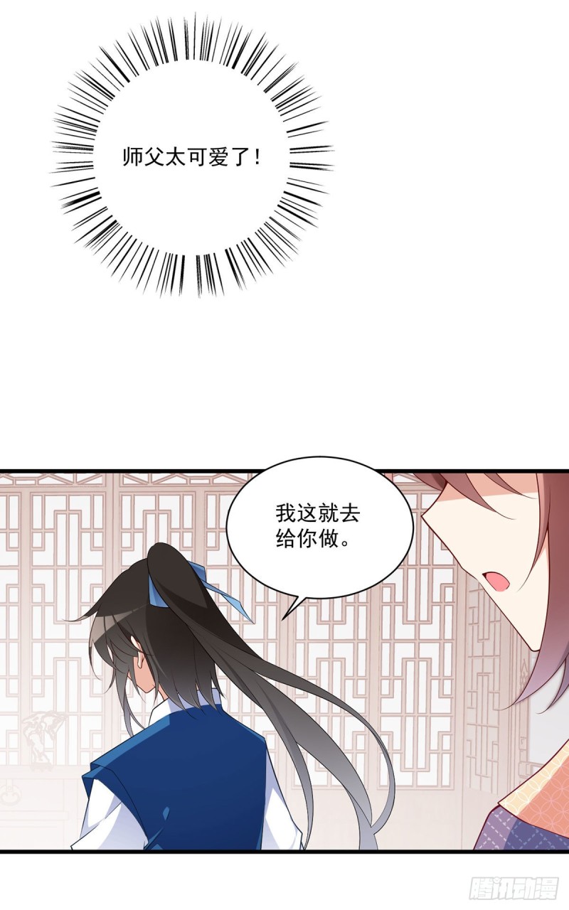 249.生了生了，它生了！14