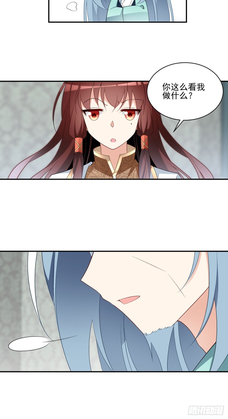 176.师父是我一个人的18