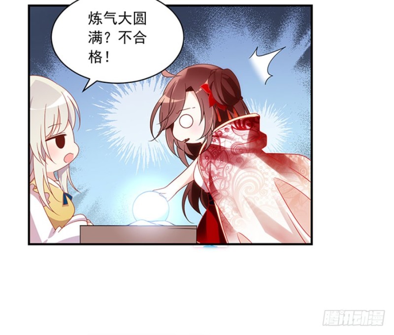 129.我的力气特别大28