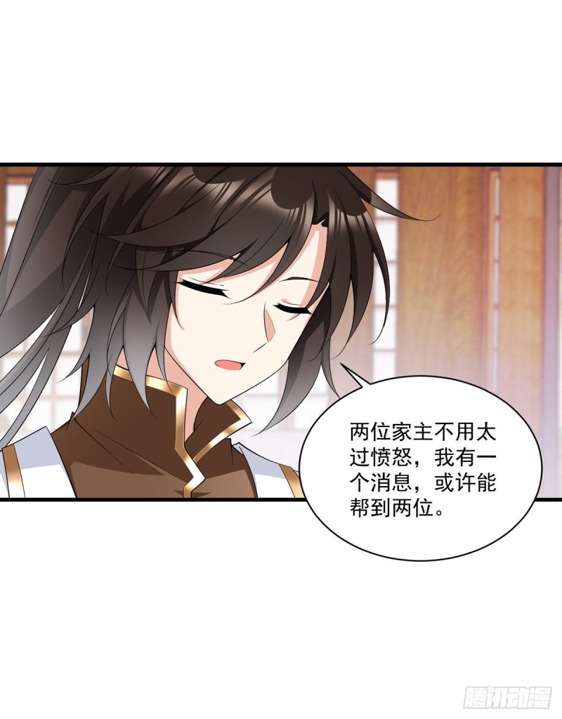 222.徒弟成年了！30