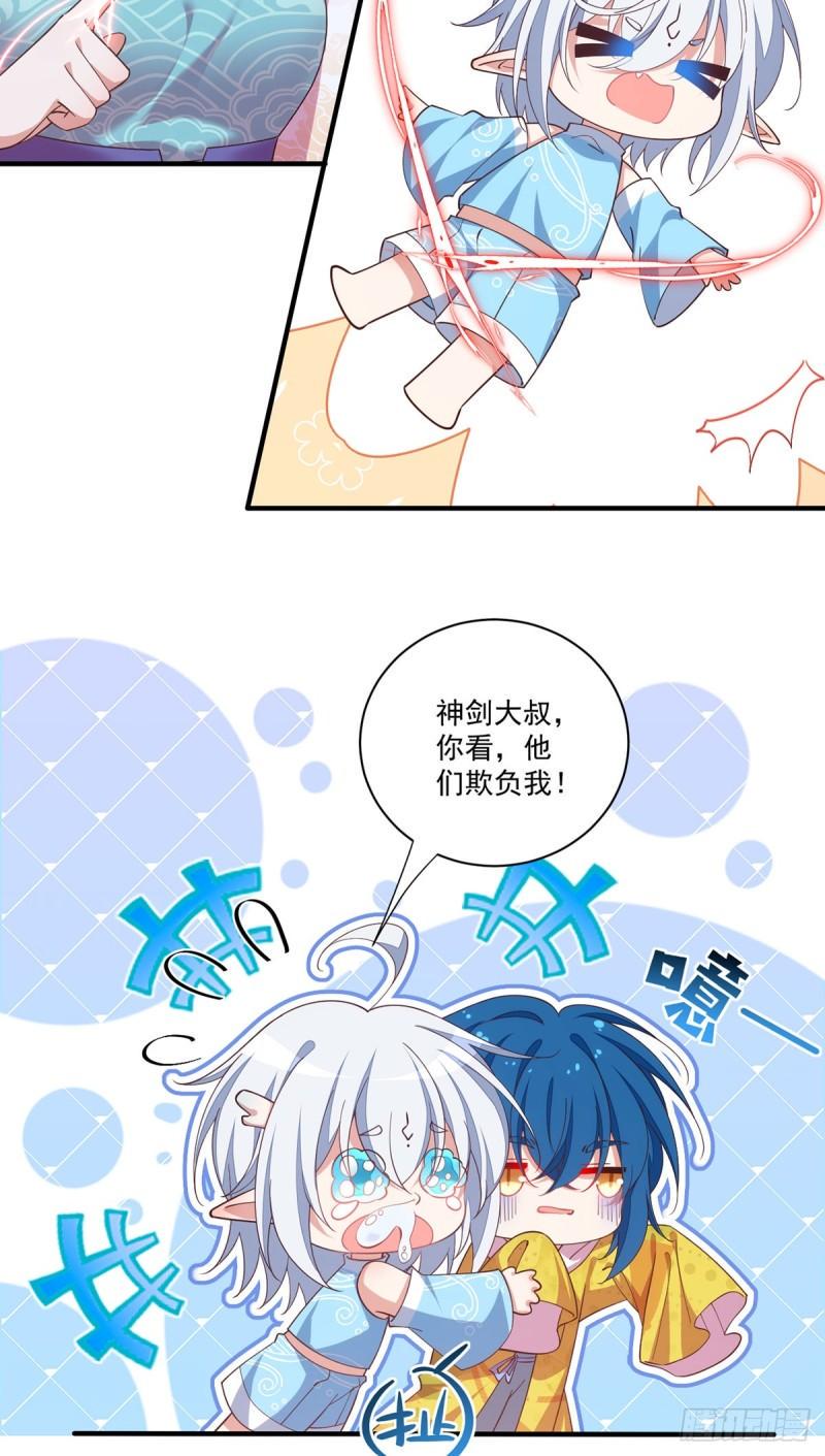 第401话 命魂所在15