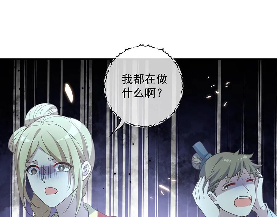 第457话 佛心成59