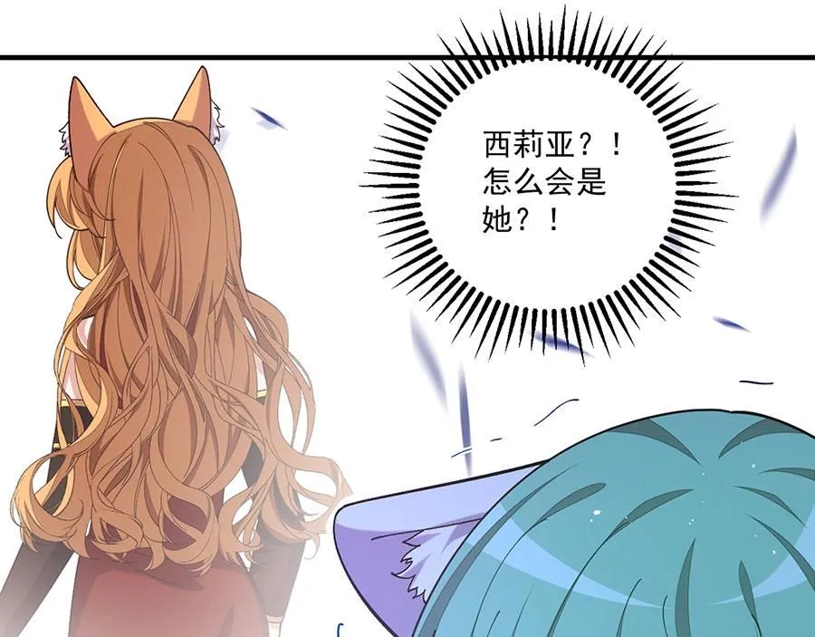 第473话 夙镜反噬77