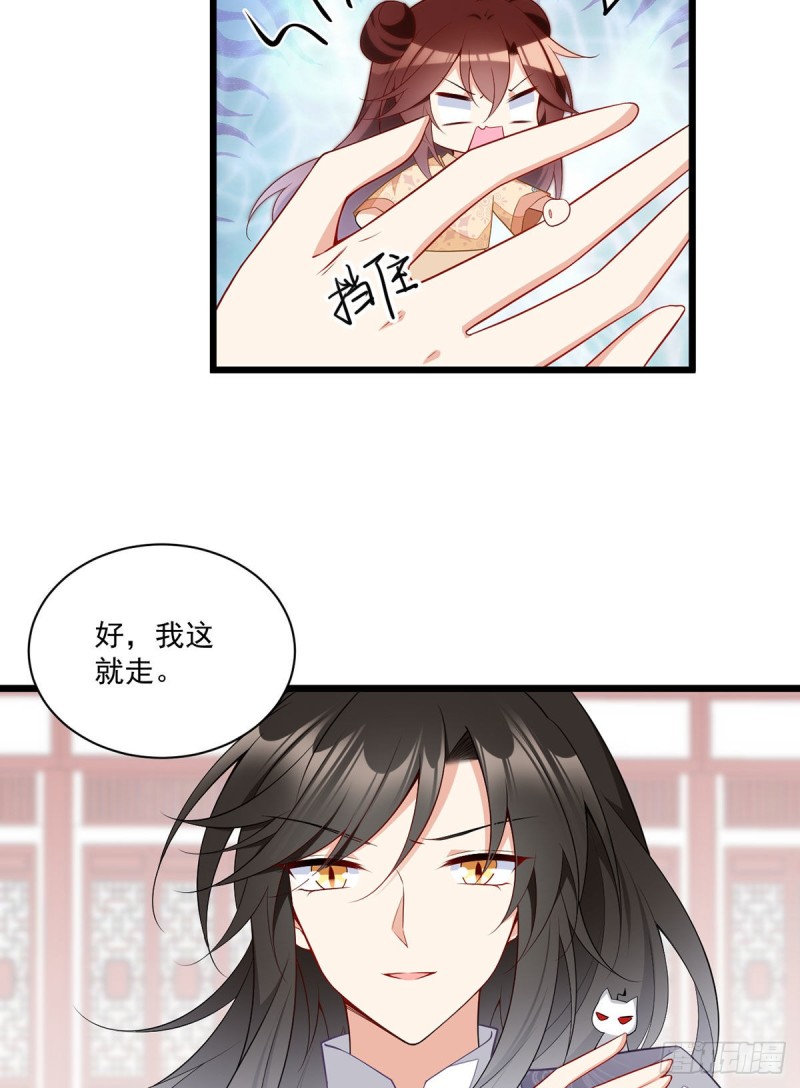 259.夜天煦的计划10