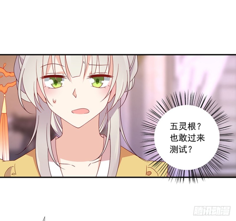 129.我的力气特别大7