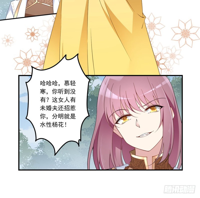 147.再遇故人3