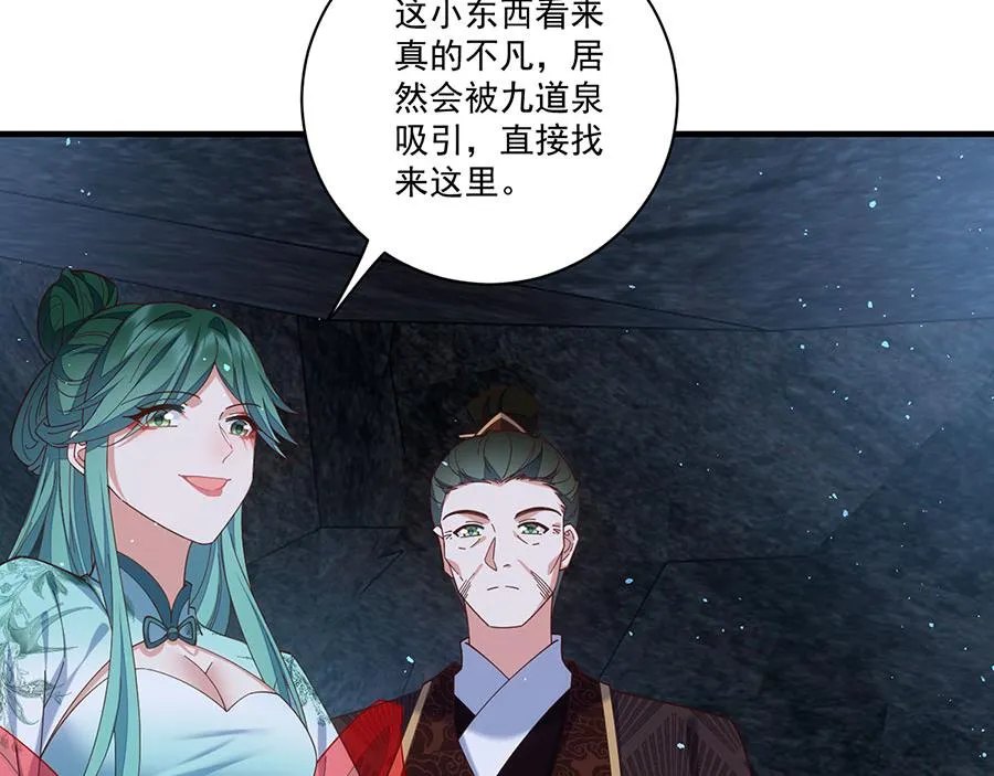 第441话 被抓包的小白猫100