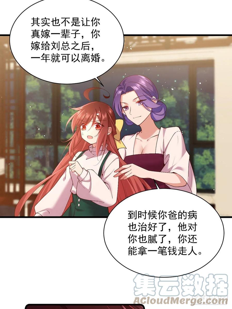 第324话 记忆里的噩梦6