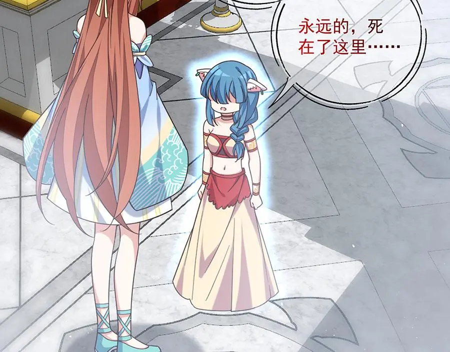 第486话 悲惨萝莉89