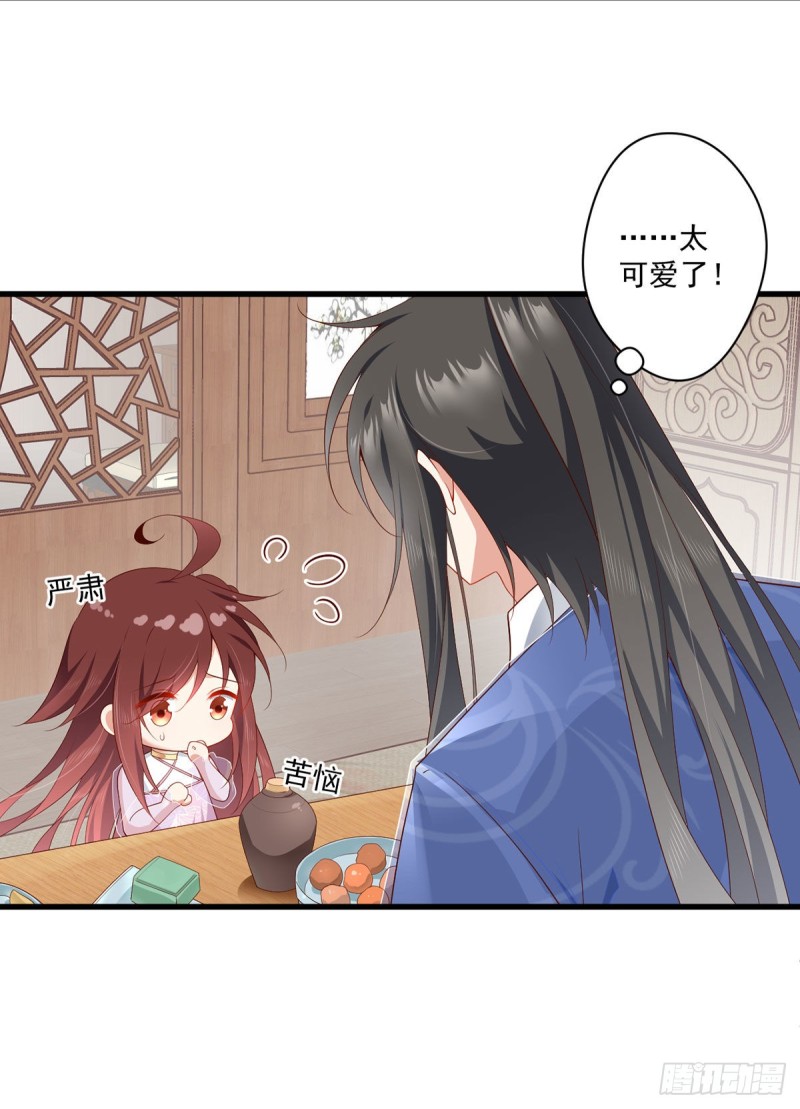 272.厉老回归5