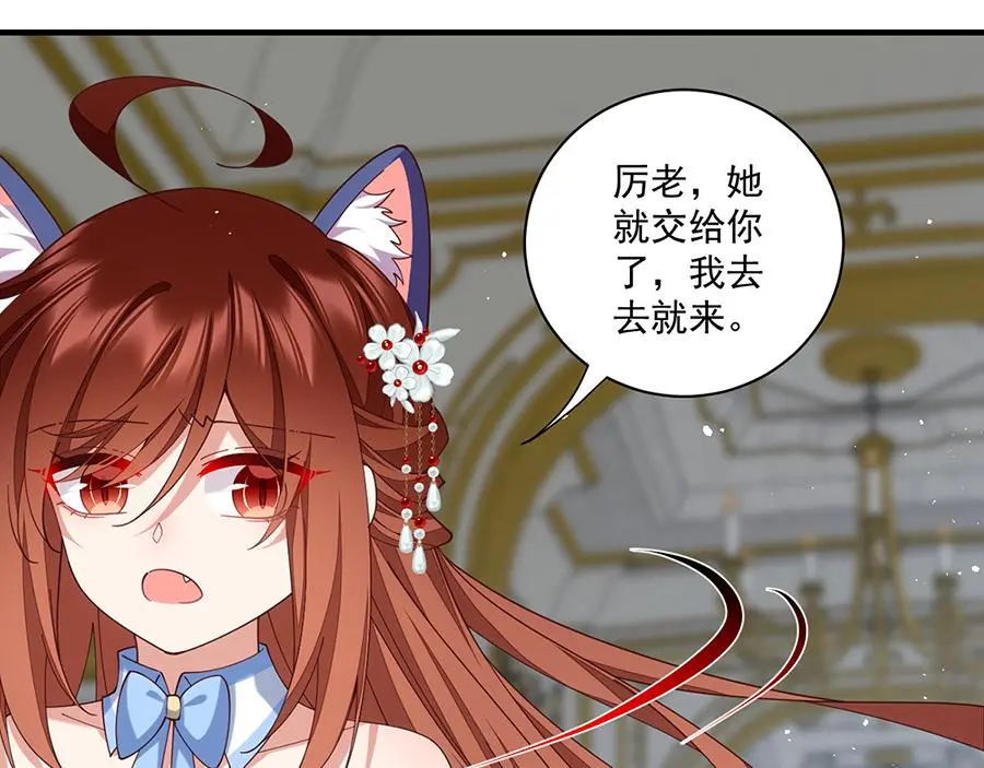第488话 真假碎片15