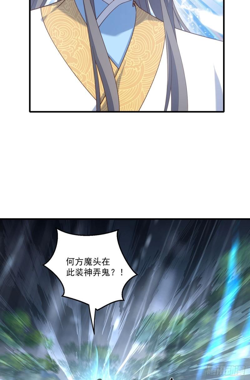 第415话 魂起归来5