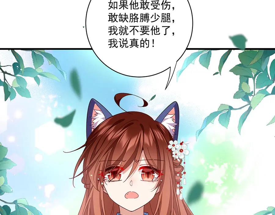 第490话 决战连摩80