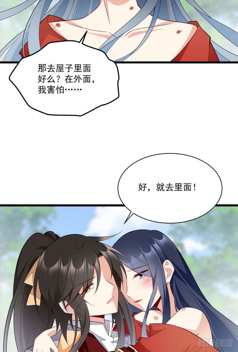 260.计划进行时29