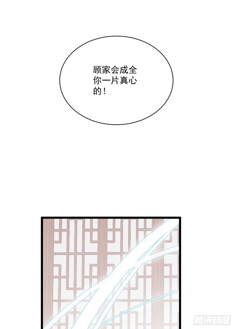 259.夜天煦的计划26