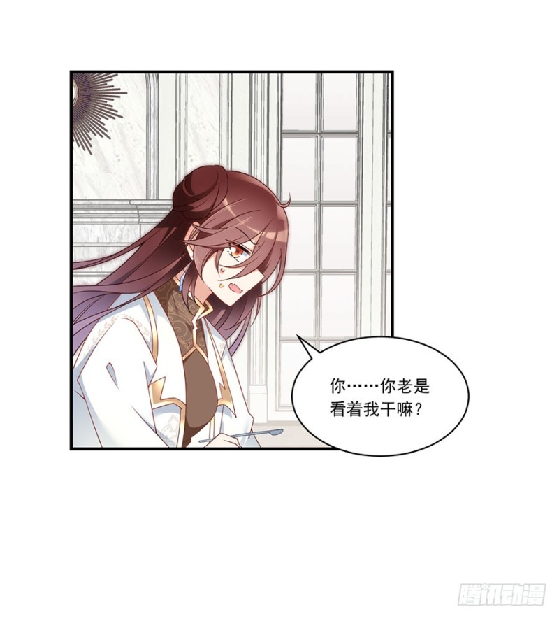136.变坏的小渊渊8