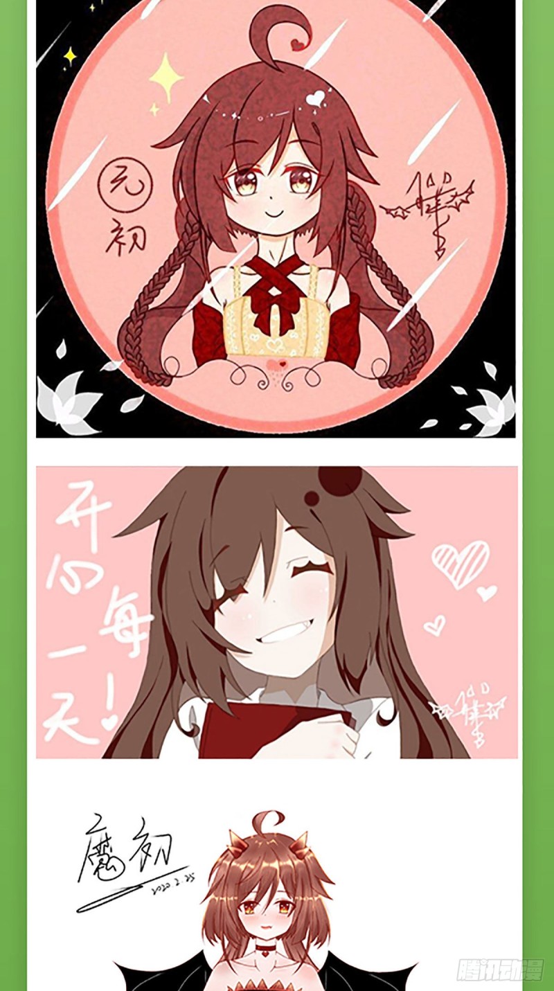 183.苏和悦顶罪32