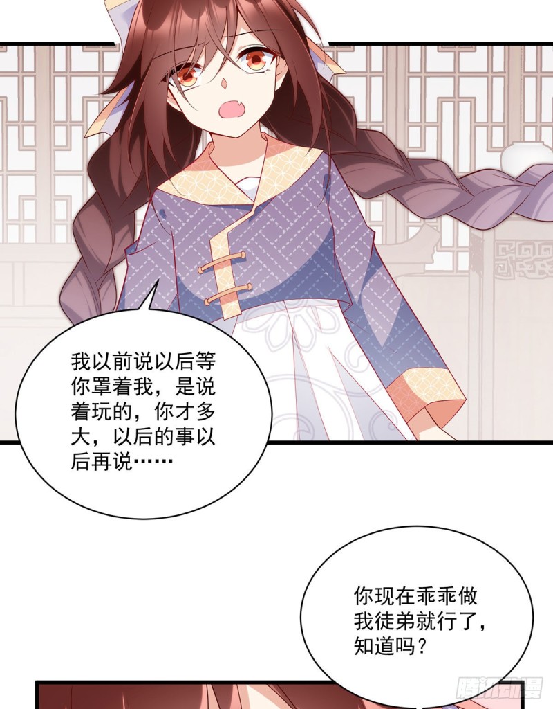 249.生了生了，它生了！9