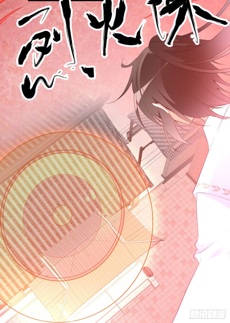 197.师父的恨意5