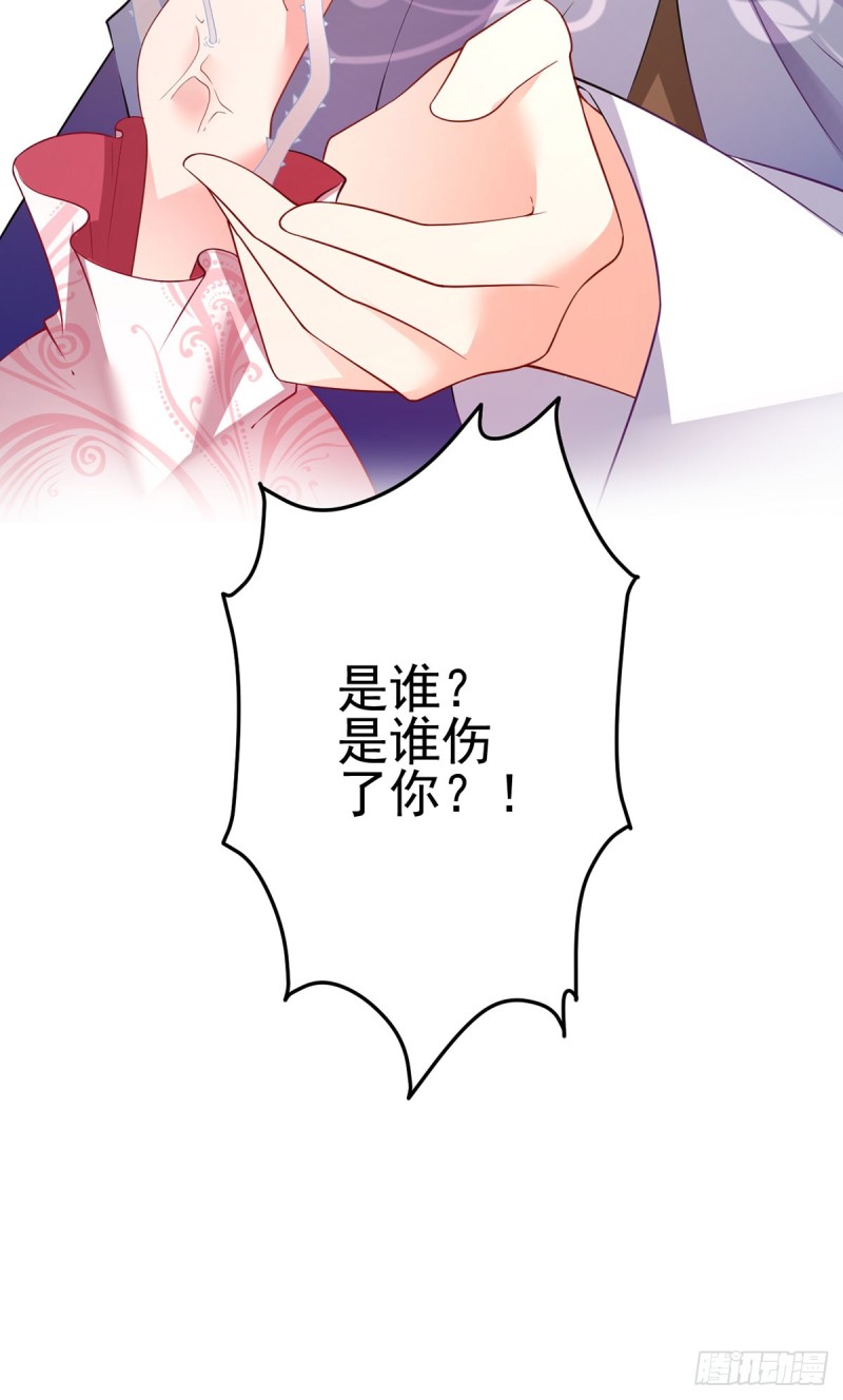 172.徒弟给师父甩脸色啦？！30