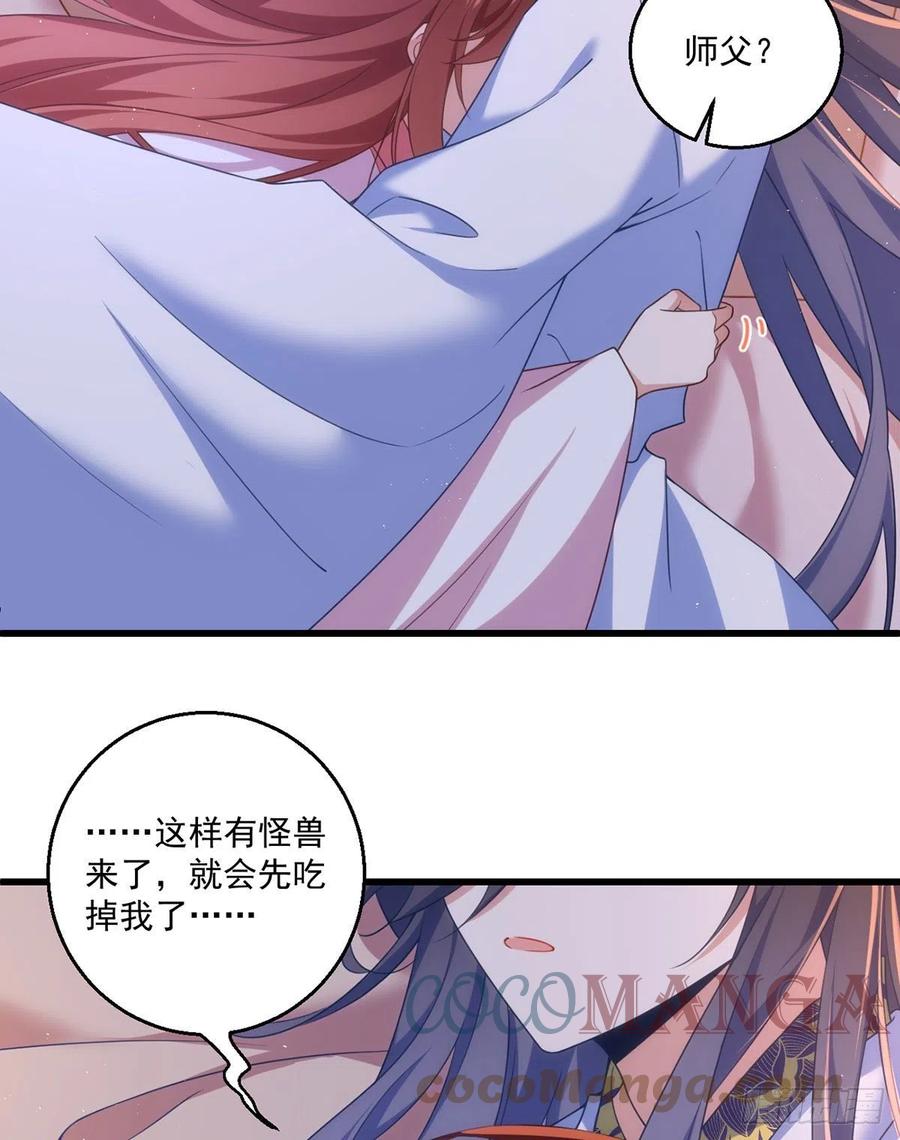 第335话 噩梦8