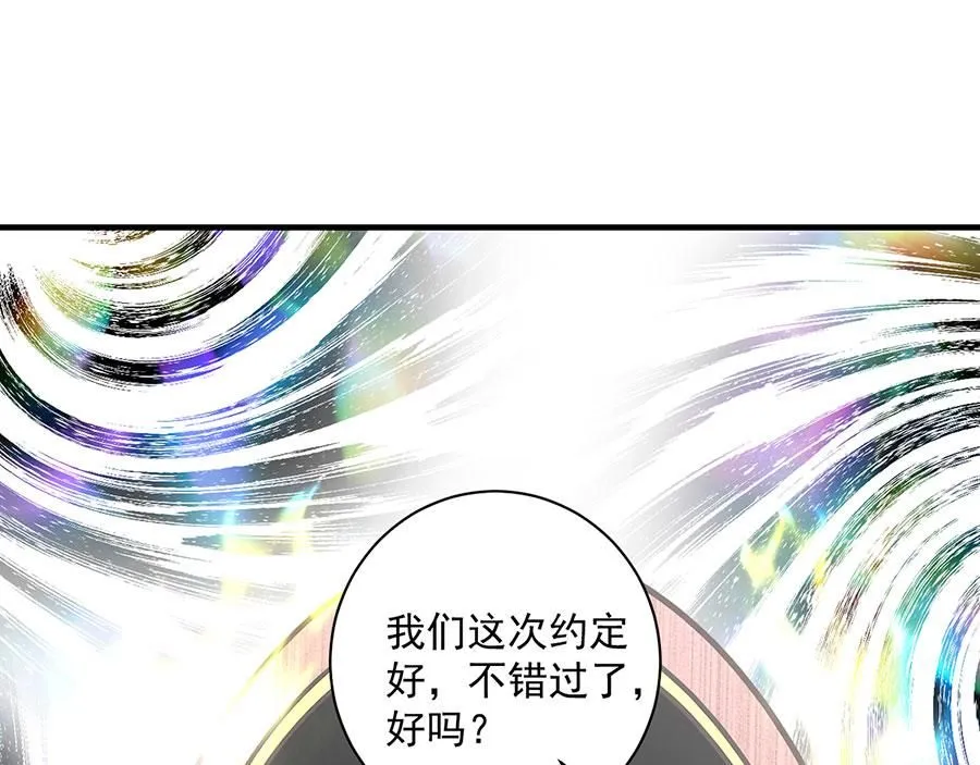 第463话 前世约定70