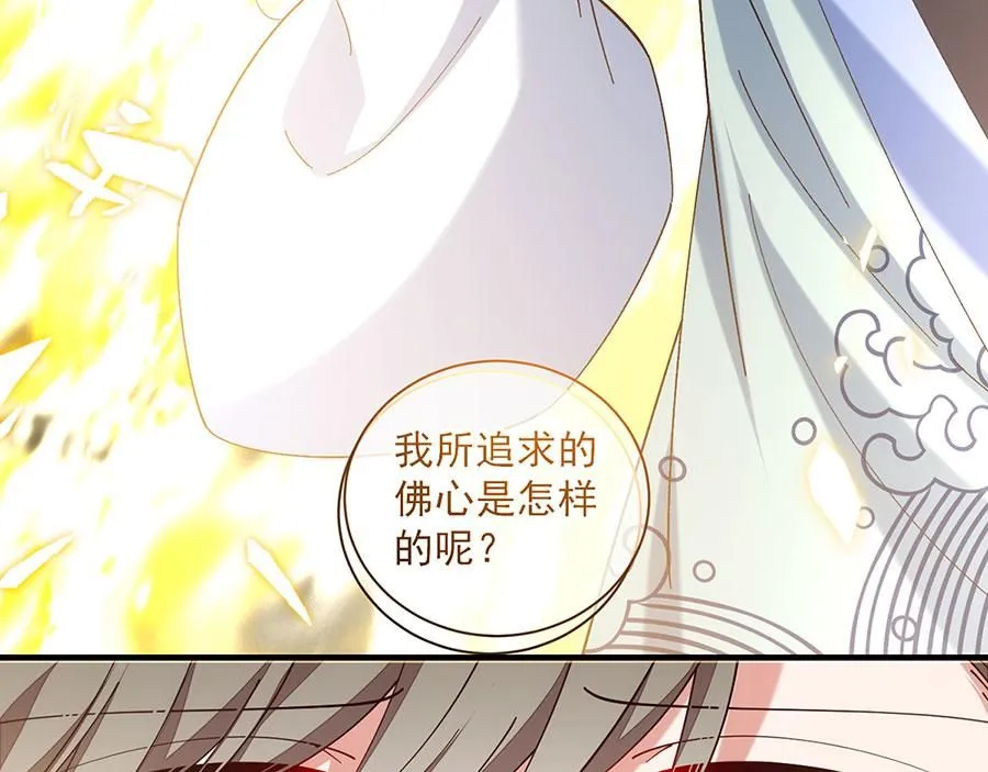 第457话 佛心成6