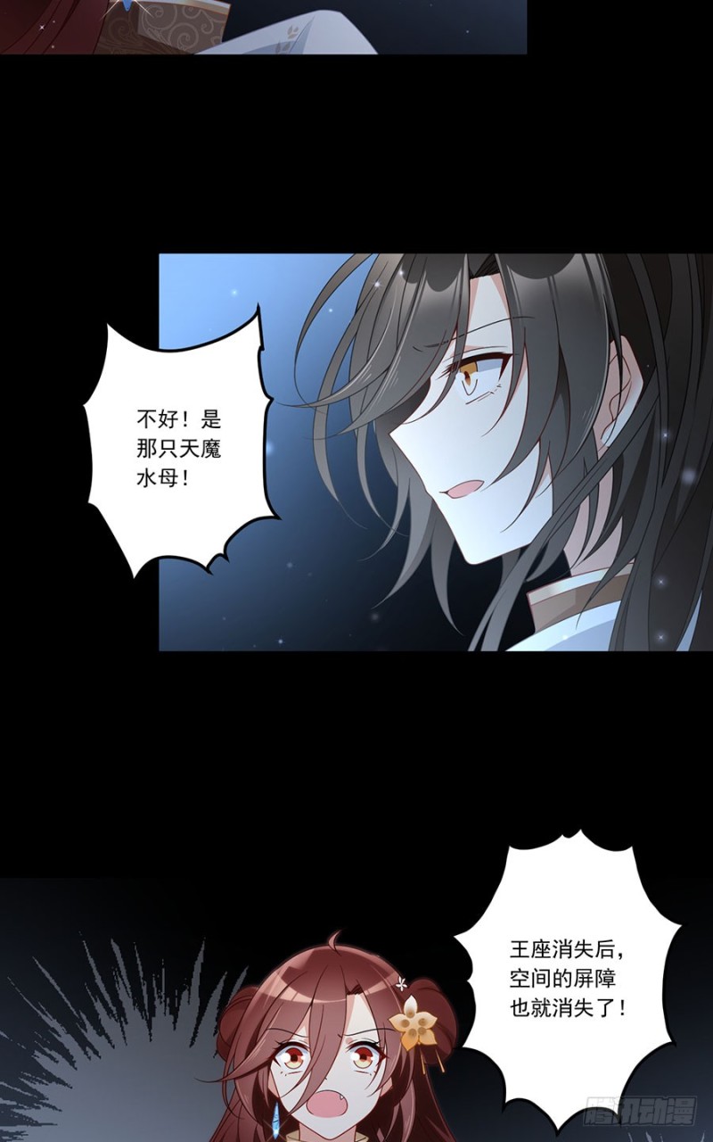 140.别把配角不当人15
