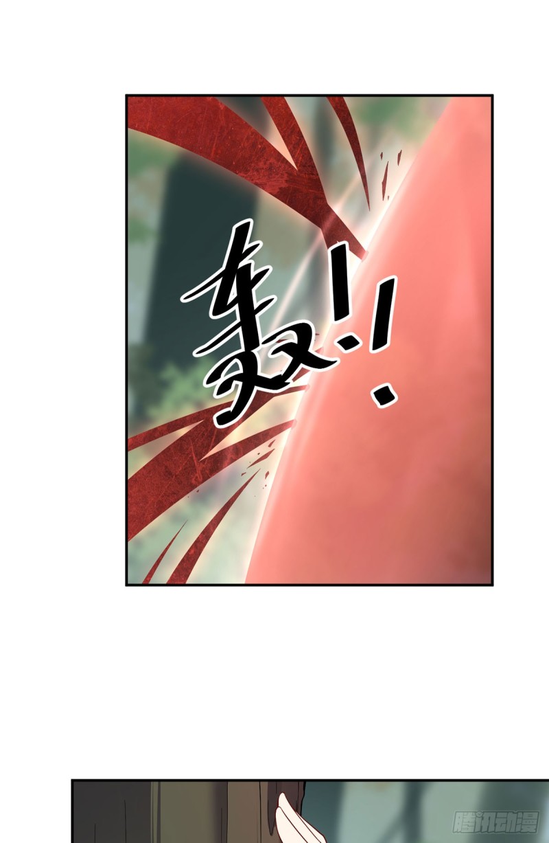 158.传错秘境了？28