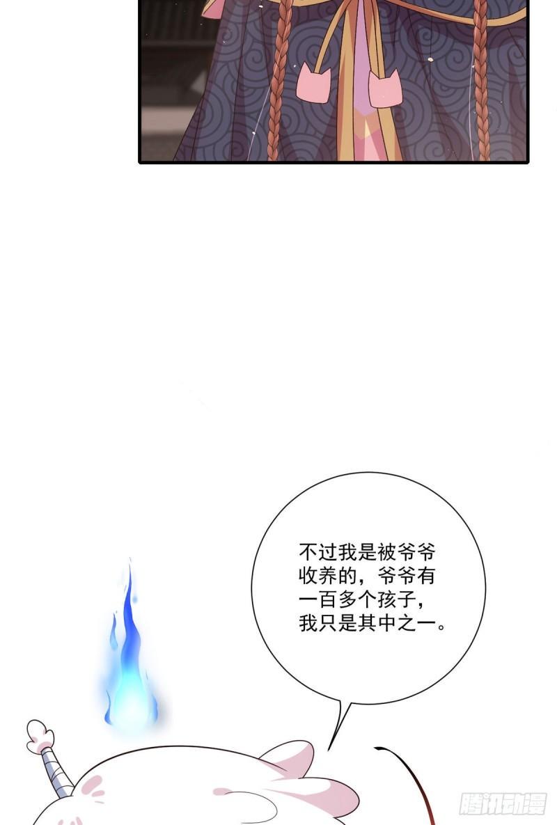 第383话 如此惩罚42