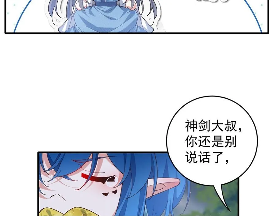 第443话 浑身是宝99