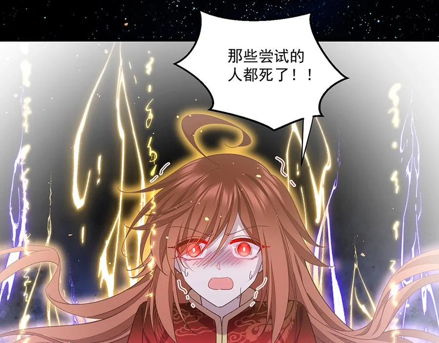 第447话 恩情24