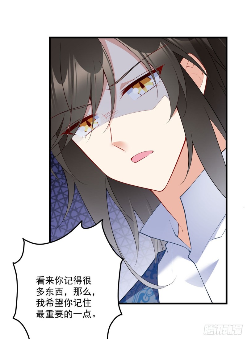 250.小白龙孵化了21