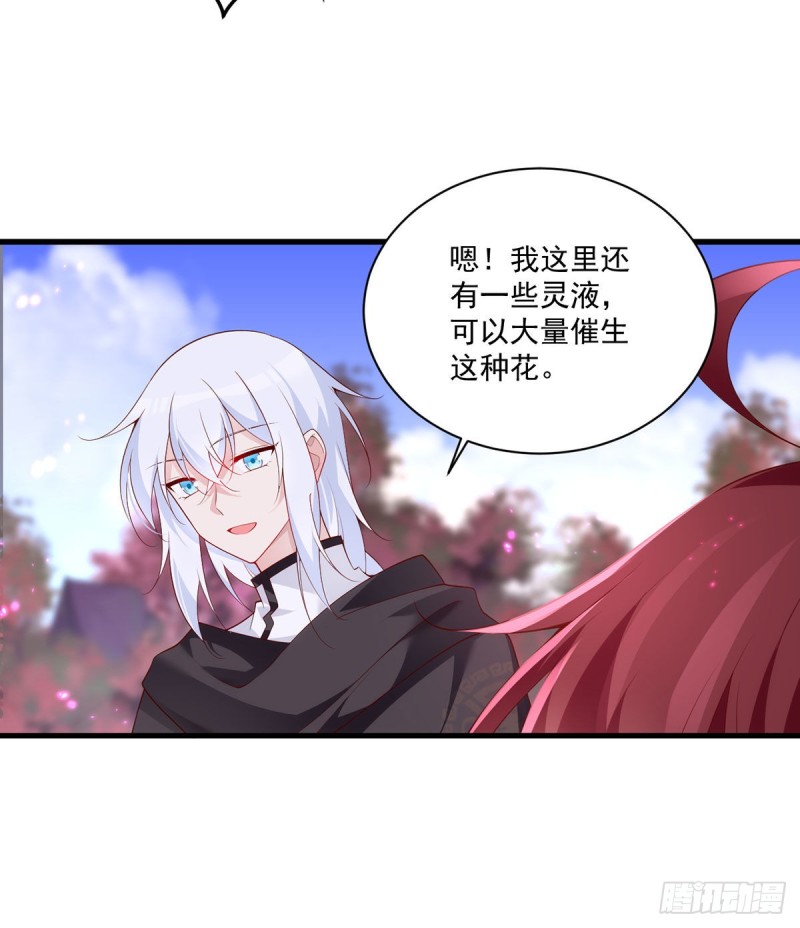 293找不到师父的徒弟心情很差36