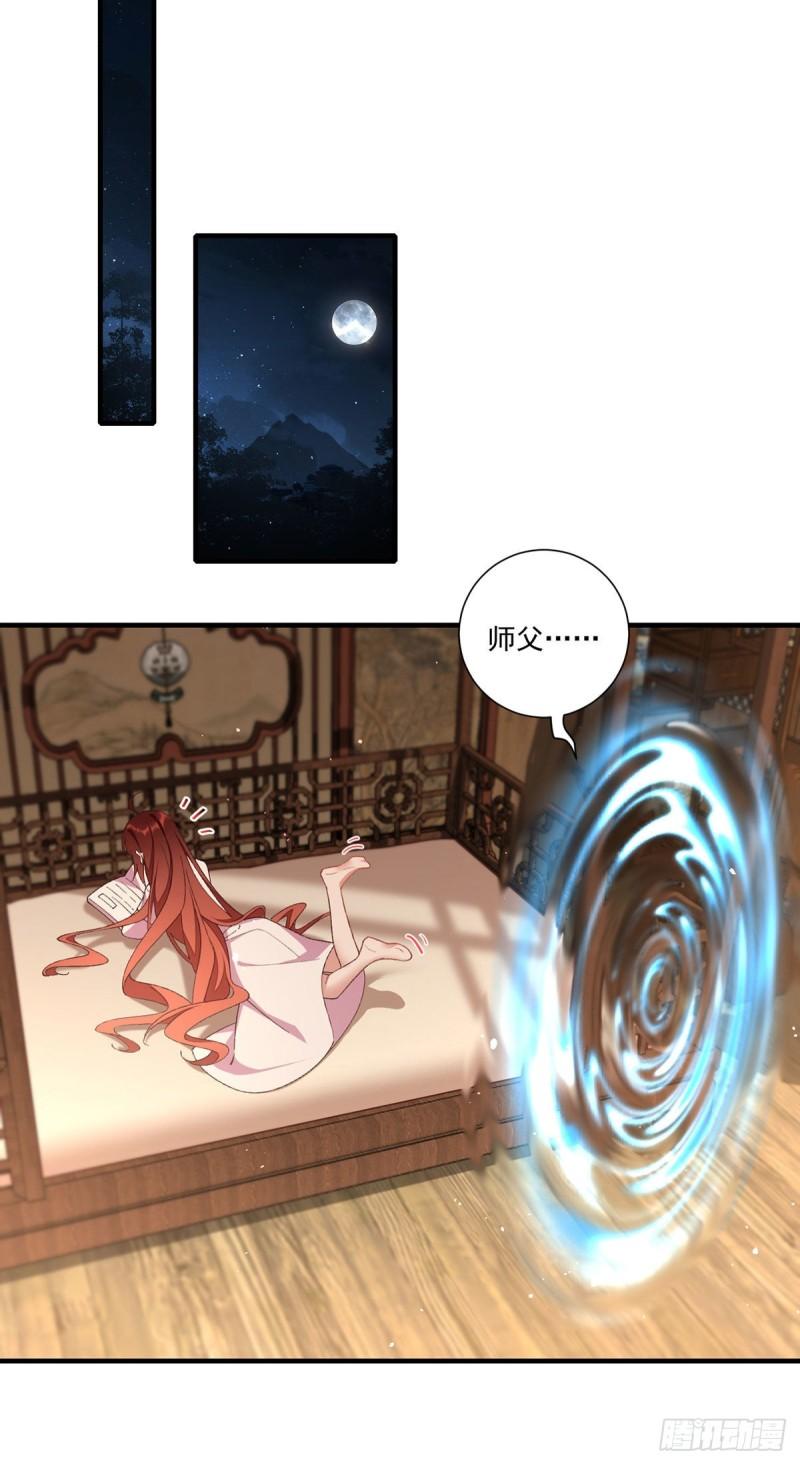 第362话 分工明确15