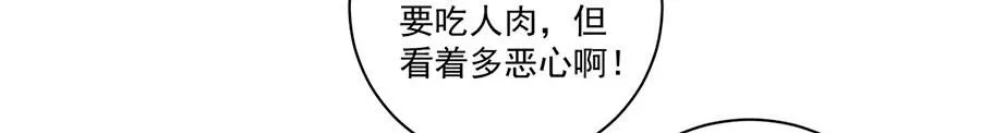 第455话 真相55