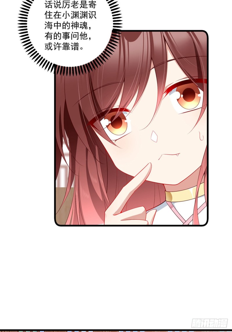 272.厉老回归27