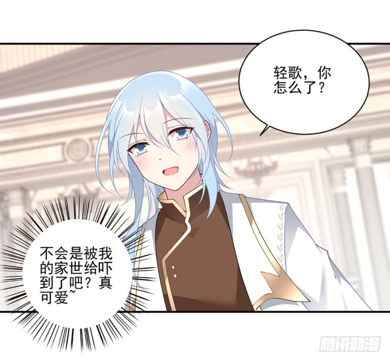 154.慕氏少主32
